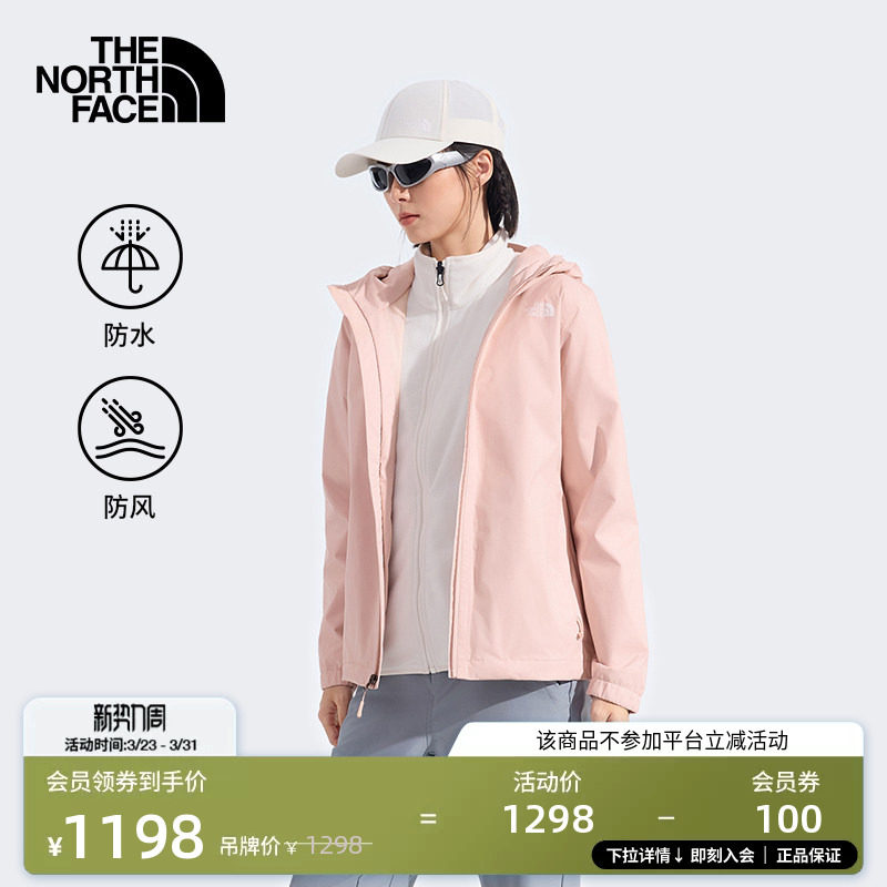 【经典款】北面冲锋衣女防水硬壳外套户外TheNorthFace|