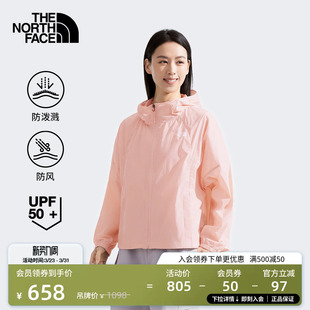 北面皮肤衣女户外多效衣轻氧UPF防晒衣防泼水轻薄TheNorthFace