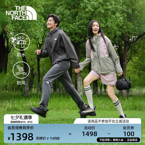 北面新款防水冲锋衣男女硬壳外套