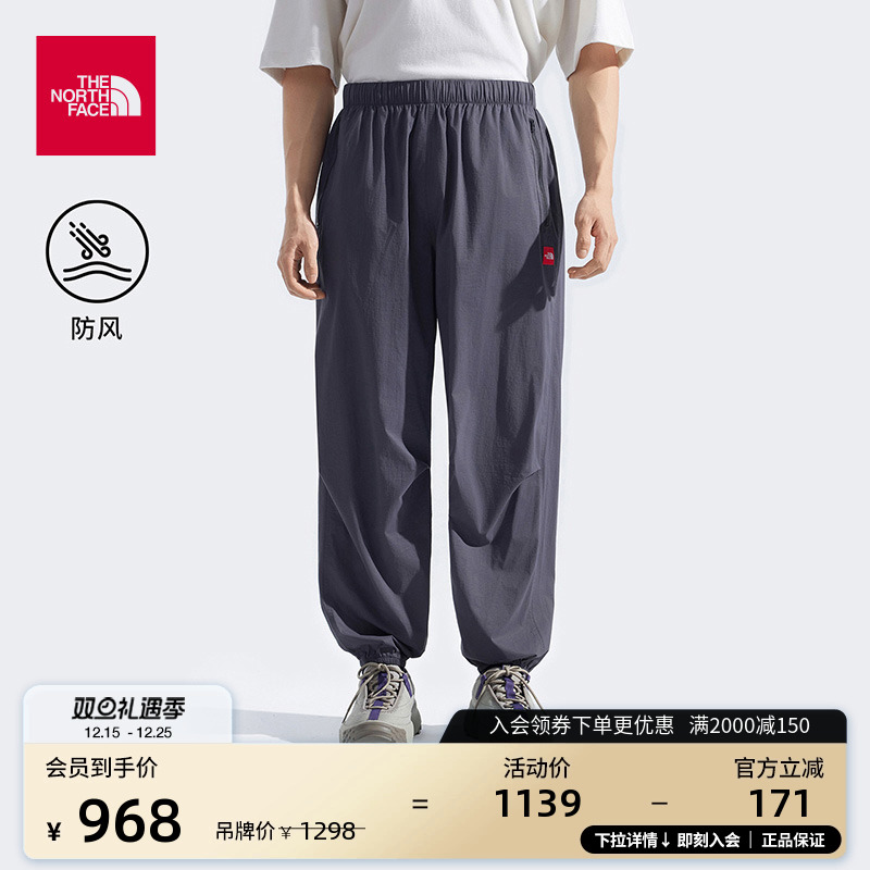 北面男防风休闲长裤可打包