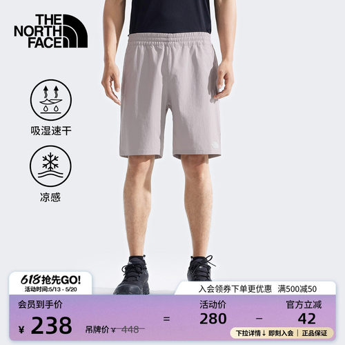北面男凉感速干户外短裤