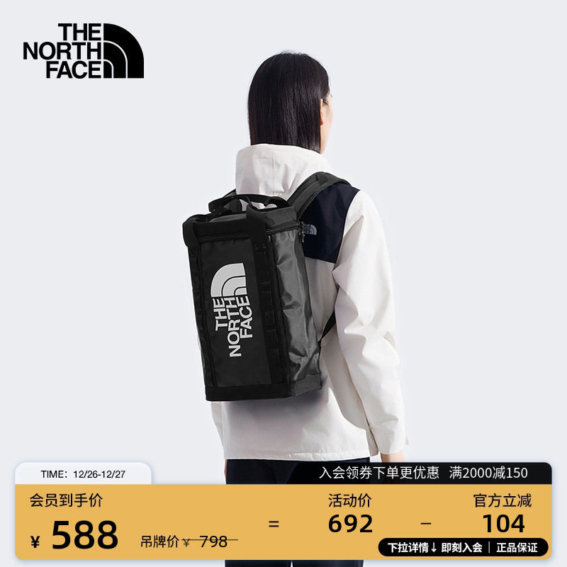 北面男女同款14L双肩背包便捷实用收纳户外徒步TheNorthF