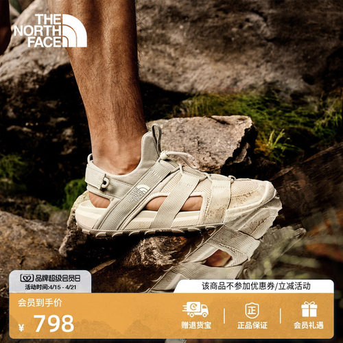 北面轻便抓地户外溯溪鞋