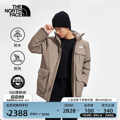 经典款北面男防水保暖鹅绒服