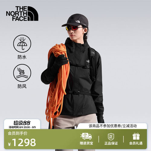 北面女Antora防水冲锋衣