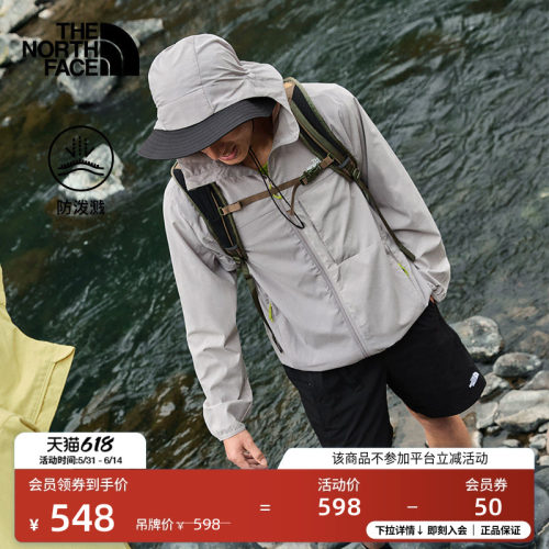 北面男防泼水徒步休闲短裤