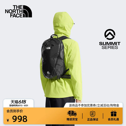 北面巅峰系列16L技术背包