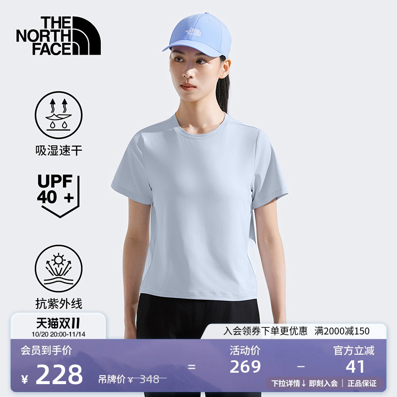 北面女吸湿速干防晒短袖T恤