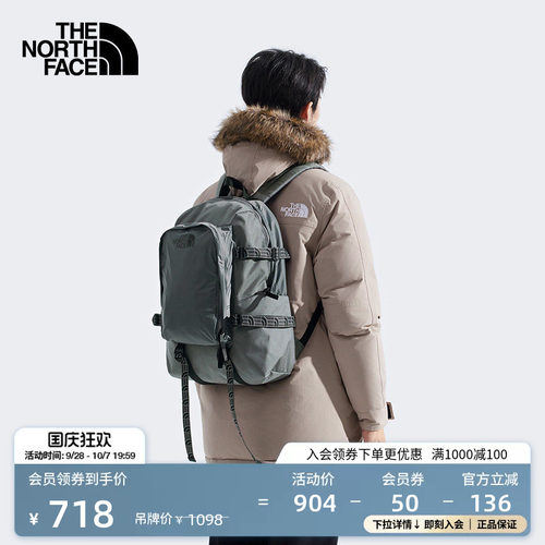 北面男女同款30L双肩背包