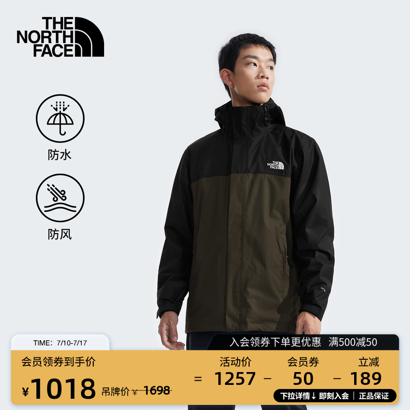 【经典款】北面男冲锋衣防水透湿户外秋季TheNorthFace|