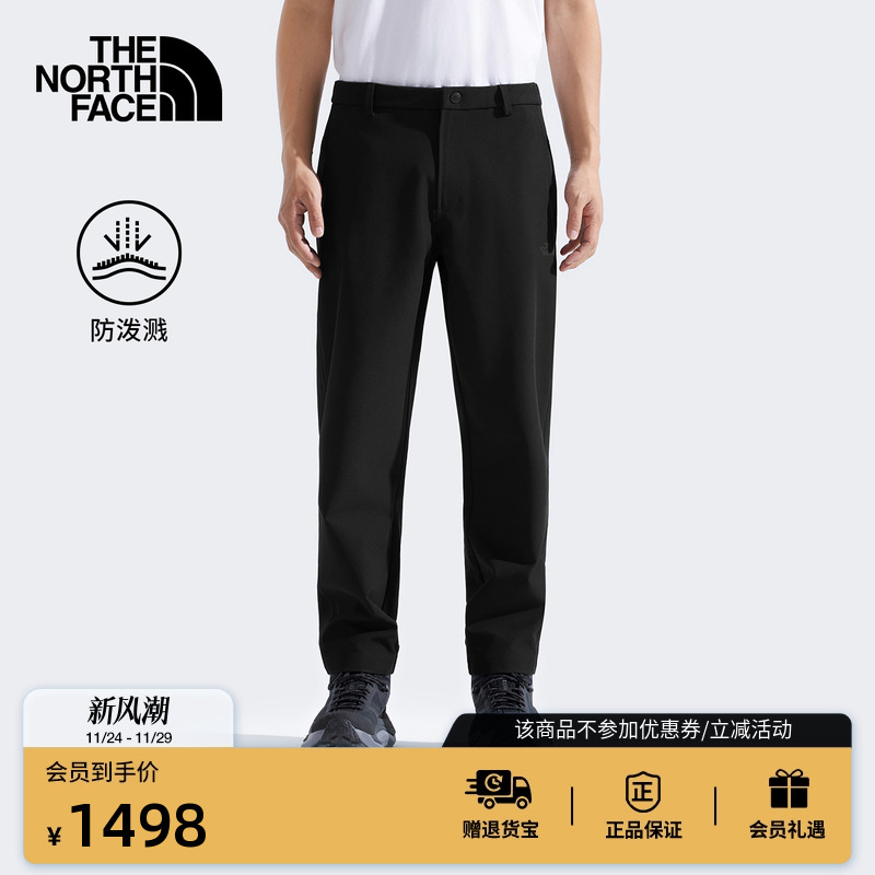 北面男Elite防泼水运动长裤