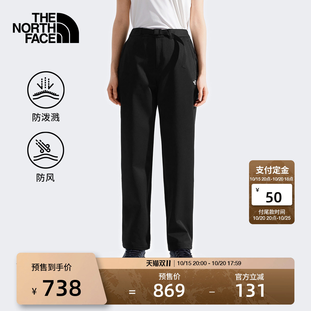 【经典款】北面女休闲长裤防风防泼水户外徒步TheNorthFace|8GK9