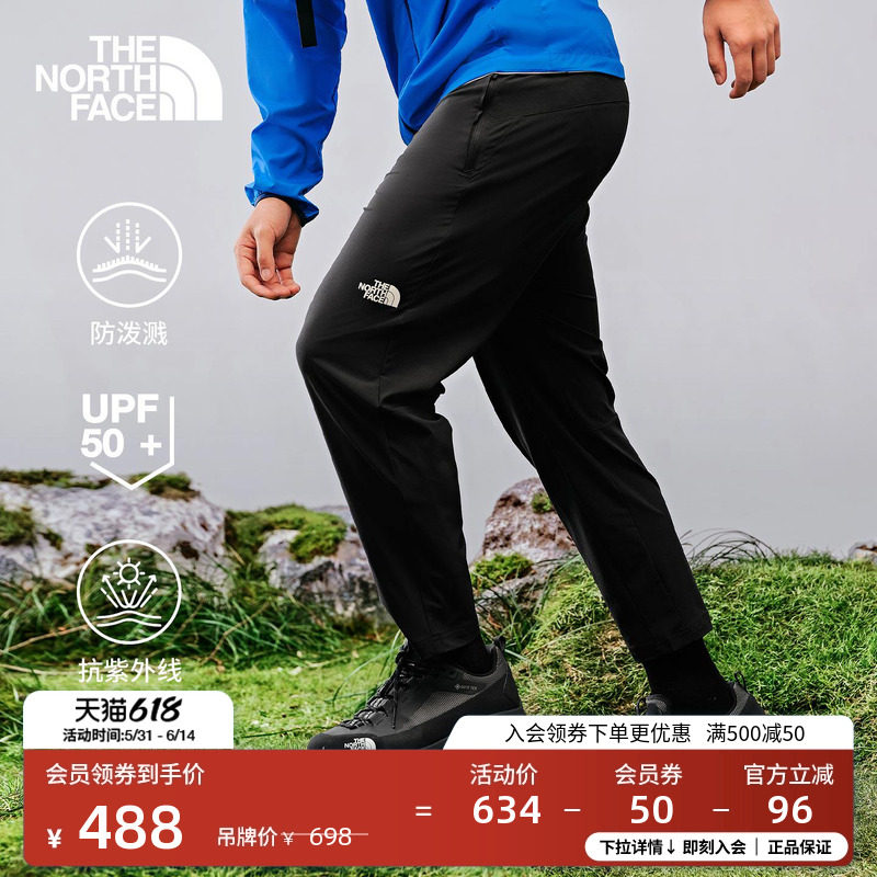 北面运动裤男裤子长裤户外UPF防晒防泼水新款TheNorthFace|8K39