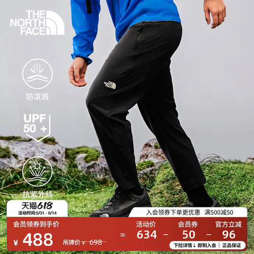 经典款北面男防晒长裤