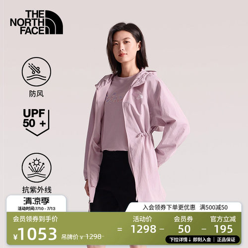 防风面料 UPF50+防晒 可打包 中长款设计
