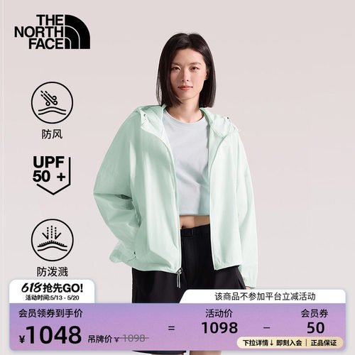 北面女防风防晒皮肤衣