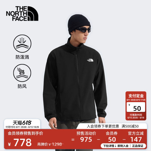 舒适弹力 防风防泼溅 可拆卸拉链随意穿搭