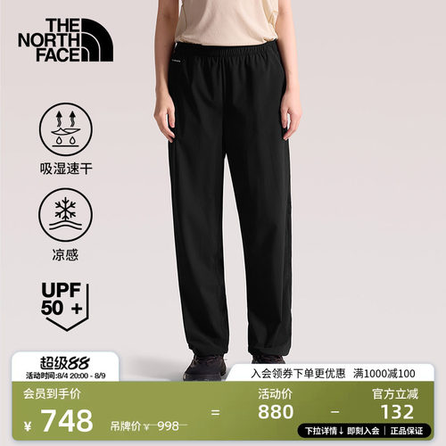 速干凉感面料 UPF50+防晒 裤脚可调节