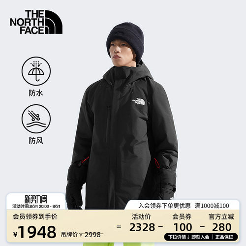 北面男防水保暖滑雪服