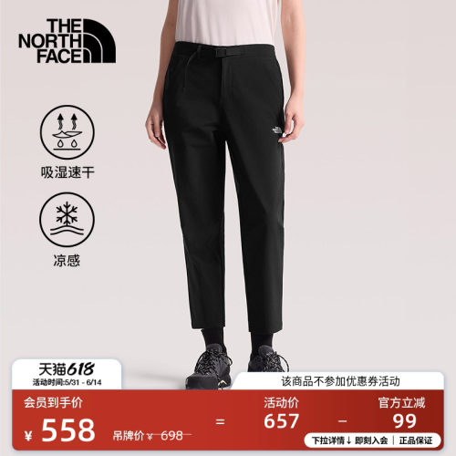 吸湿速干 触肤凉感科技 膝部立体剪裁