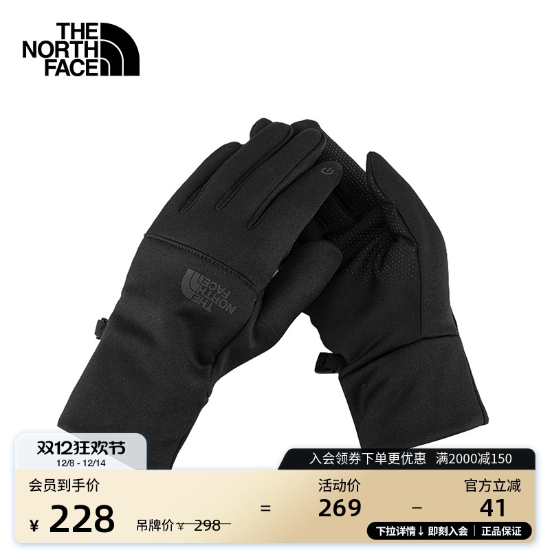 北面女保暖可触屏户外手套