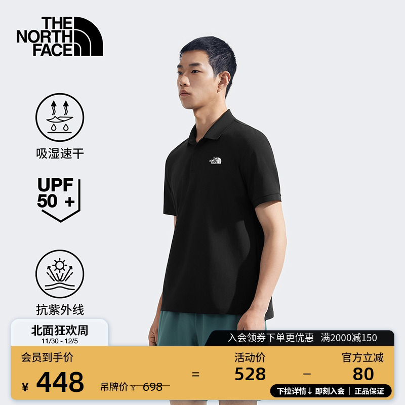 北面男UPF防晒速干短袖Polo