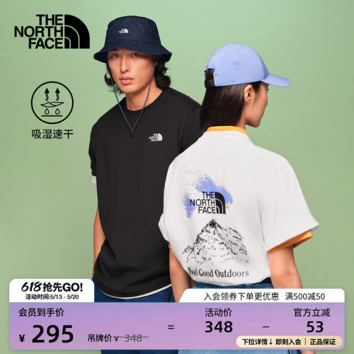 吸湿速干面料 户外印花图案 男女通用剪裁