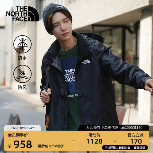 黑武士北面防水硬壳冲锋衣