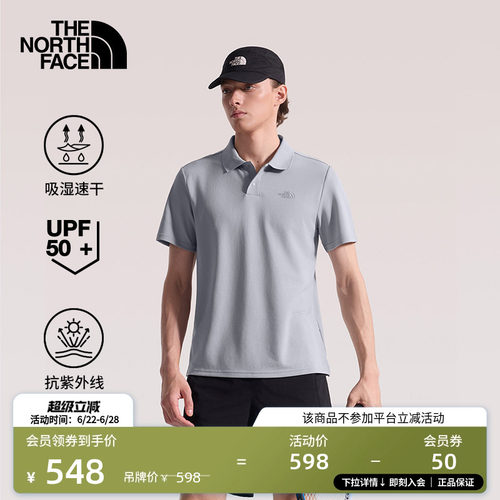 北面男防晒速干短袖POLO衫