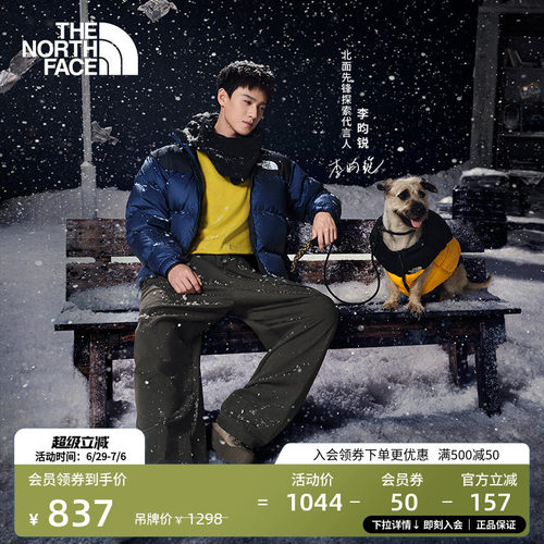 【李昀锐同款】北面机能徒步鞋