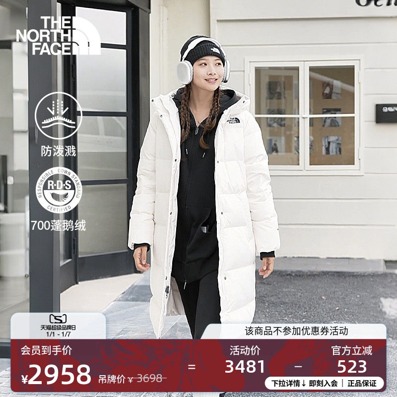 北面女防泼水长款鹅绒服