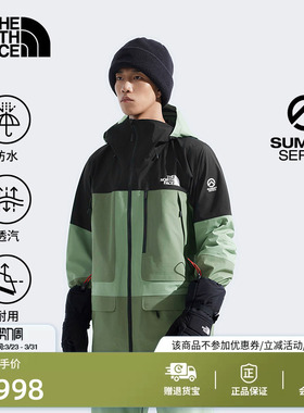 北面SUMMIT巅峰系列Verbier冲锋衣男防水滑雪服TheNorthFace|8C9E