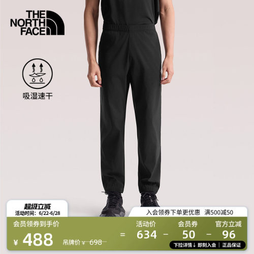经典款北面男徒步速干裤