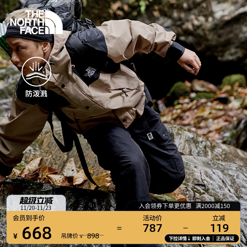 【李昀锐同款】北面防泼水长裤