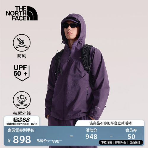 耐久防风面料 UPF50+防晒 宽松蝙蝠袖