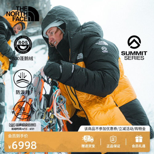 北面巅峰系列防泼水羽绒服男