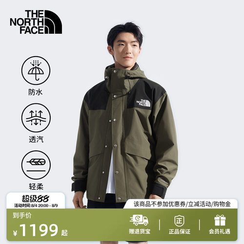 北面男女硬壳冲锋衣外套