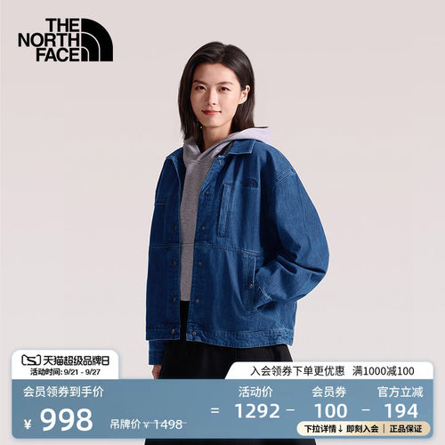 北面女多口袋透气牛仔衣