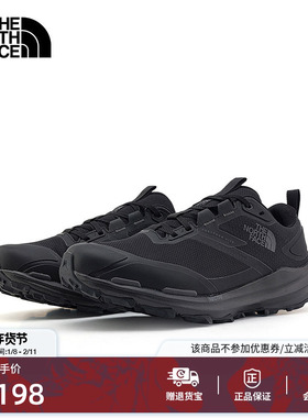 北面Fastpack徒步鞋男低帮防水户外抓地TheNorthFace|8AFB