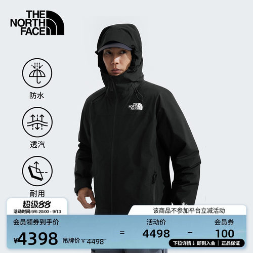 北面男GTX防水羽绒三合一