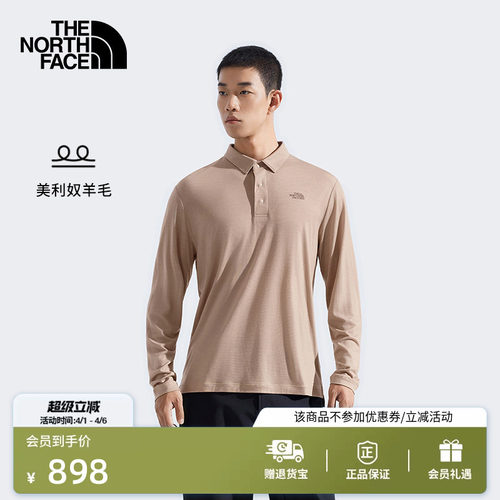 北面男美利奴羊毛长袖POLO衫