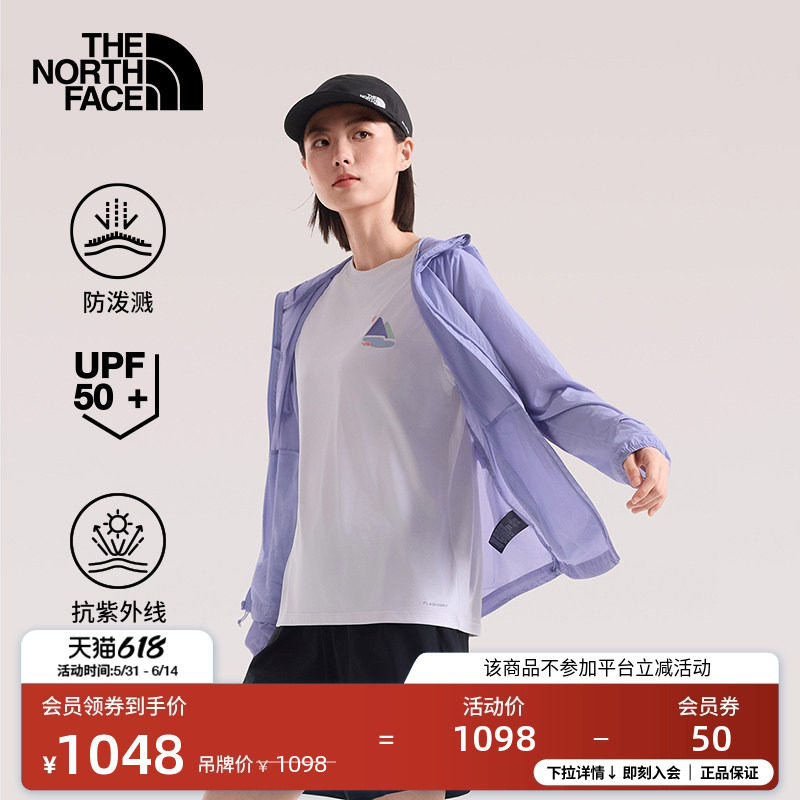 北面女轻薄防晒衣可打包