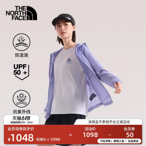 北面女轻薄防晒衣可打包