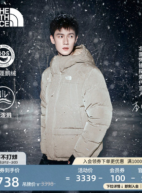 北面男Puffy多口袋羽绒服保暖鹅绒户外防泼水TheNorthFace|8DUJ
