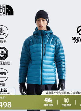 北面SUMMIT巅峰系列Breithorn零感羽绒服男女鹅绒TheNorthFace