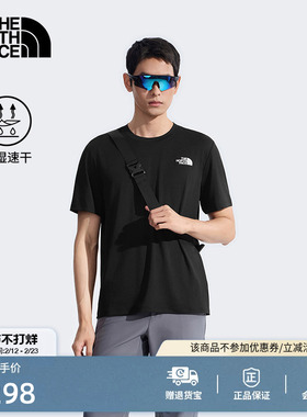 北面24/7速干衣短袖T恤男运动户外轻薄透气TheNorthFace|8DG6