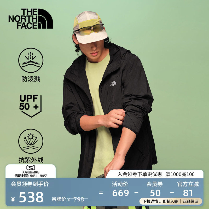 北面防晒衣男皮肤衣夏季外套户外多效衣防泼水TheNorthFace|8EZY图片