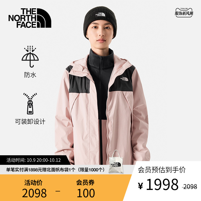TheNorthFace北面三合一冲锋衣女ANTORA樱花粉防水软壳内胆|7QW6