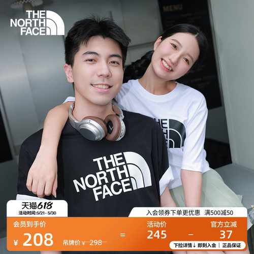北面情侣款纯棉短袖T恤