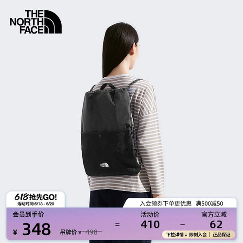 北面男女同款抽绳双肩包